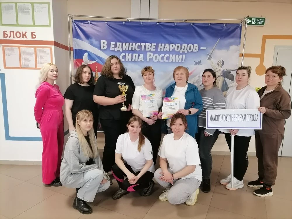 🇷🇺 СПАРТАКИАДА РАБОТНИКОВ ОБРАЗОВАНИЯ🇷🇺