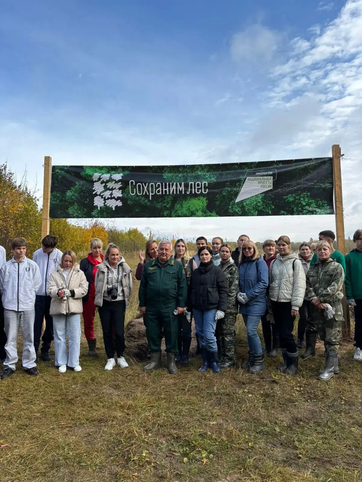 Приглашаю жителей и гостей региона присоединиться к центральному событию акции «Сохрани...