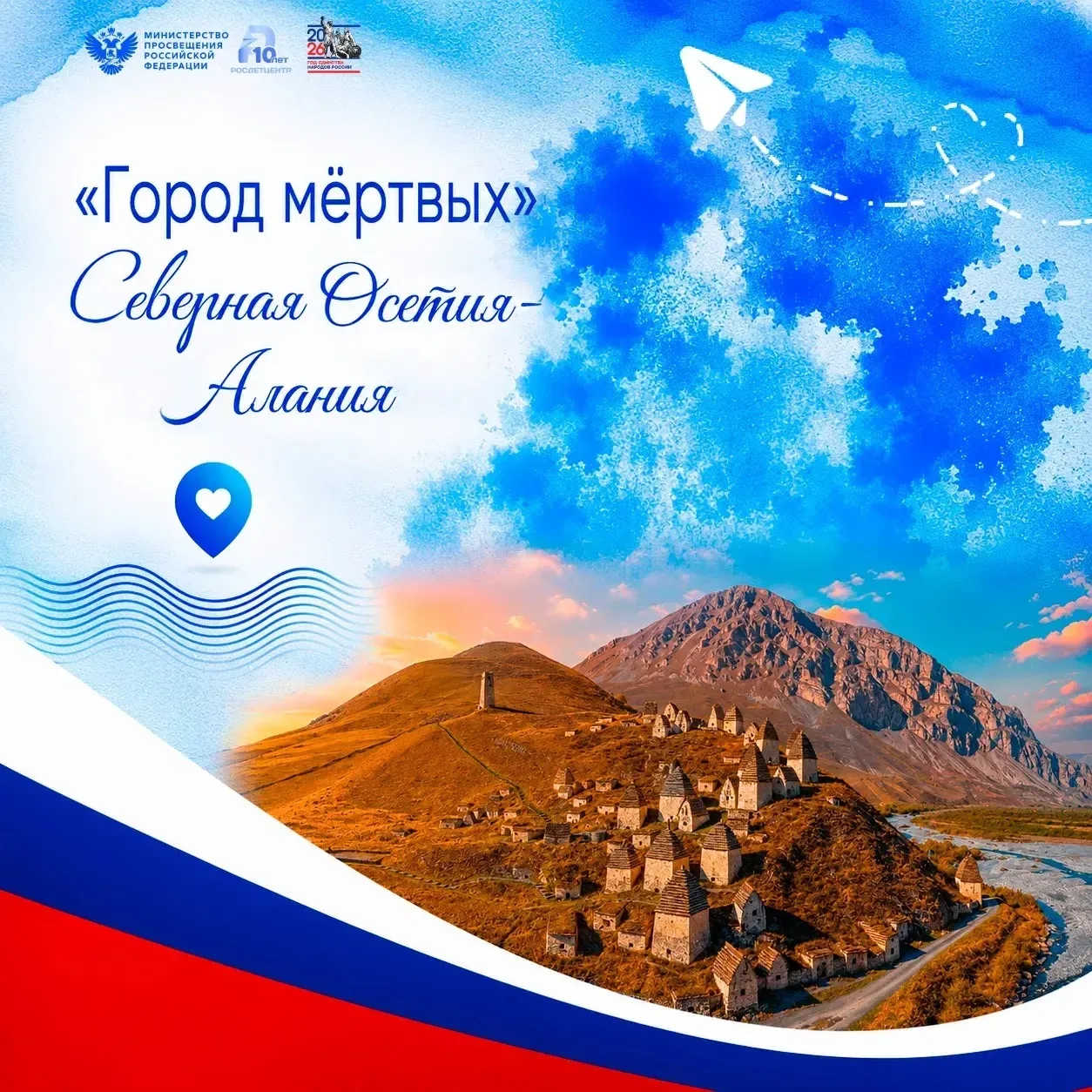 Продолжаем путешествие по самым красивым местам нашей необъятной Родины в рубрике «Нави...