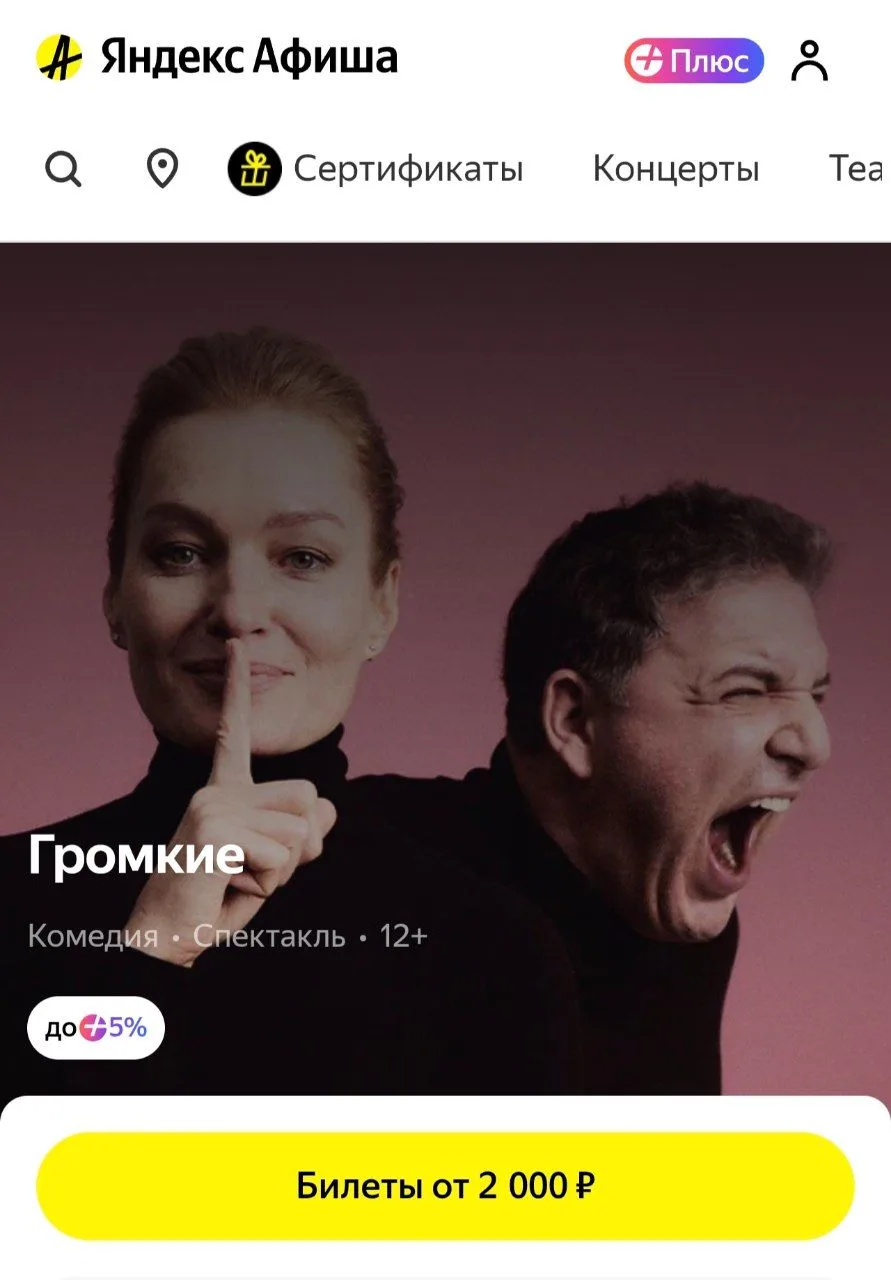 О, как здорово мы живем!