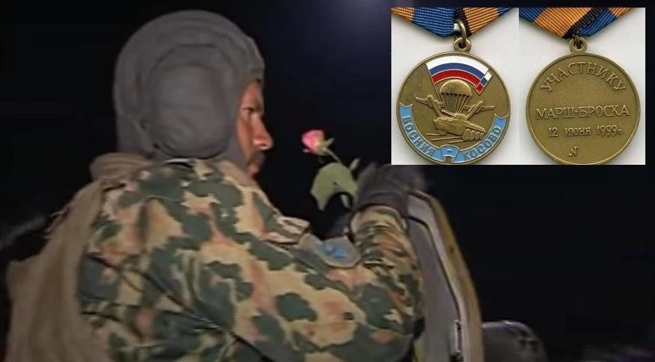 12 июня

1999
Ночным марш-броском из Боснии 200 российских десантников заняли Приштину в Косово до п