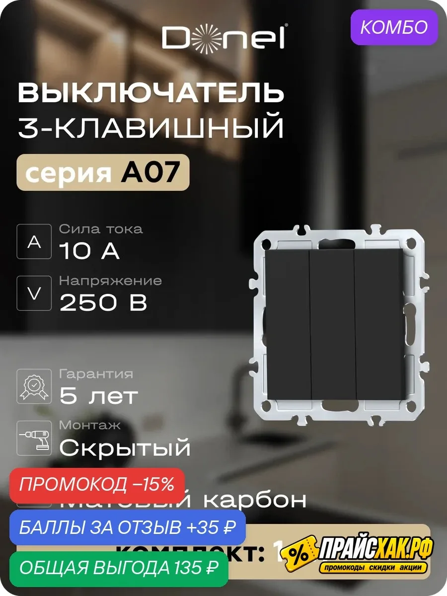 🔗 https://market.yandex.ru/cc/B4xr28