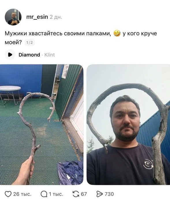 «Мужики, хвастайтесь своими ПАЛКАМИ» — в тредс безумно завирусилась ветка с самыми крут...
