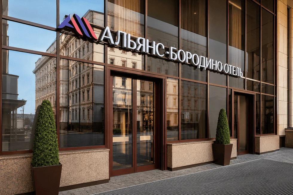 🏨 Как должна выглядеть вывеска современного отеля?
