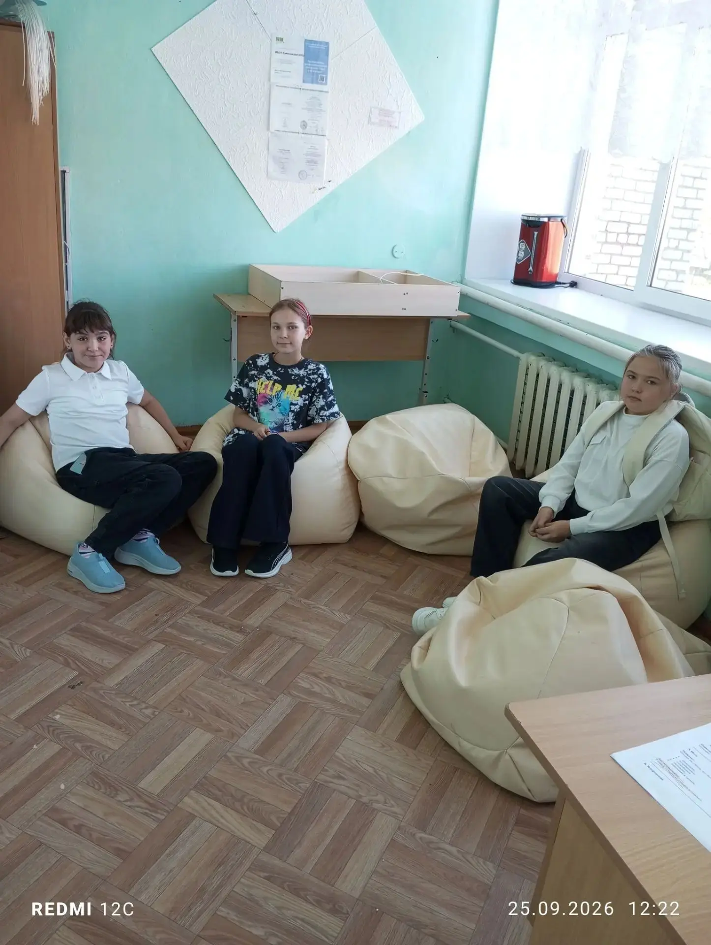 Педагог-психолог провела первую встречу с пятиклассниками! Мои хорошие качества.