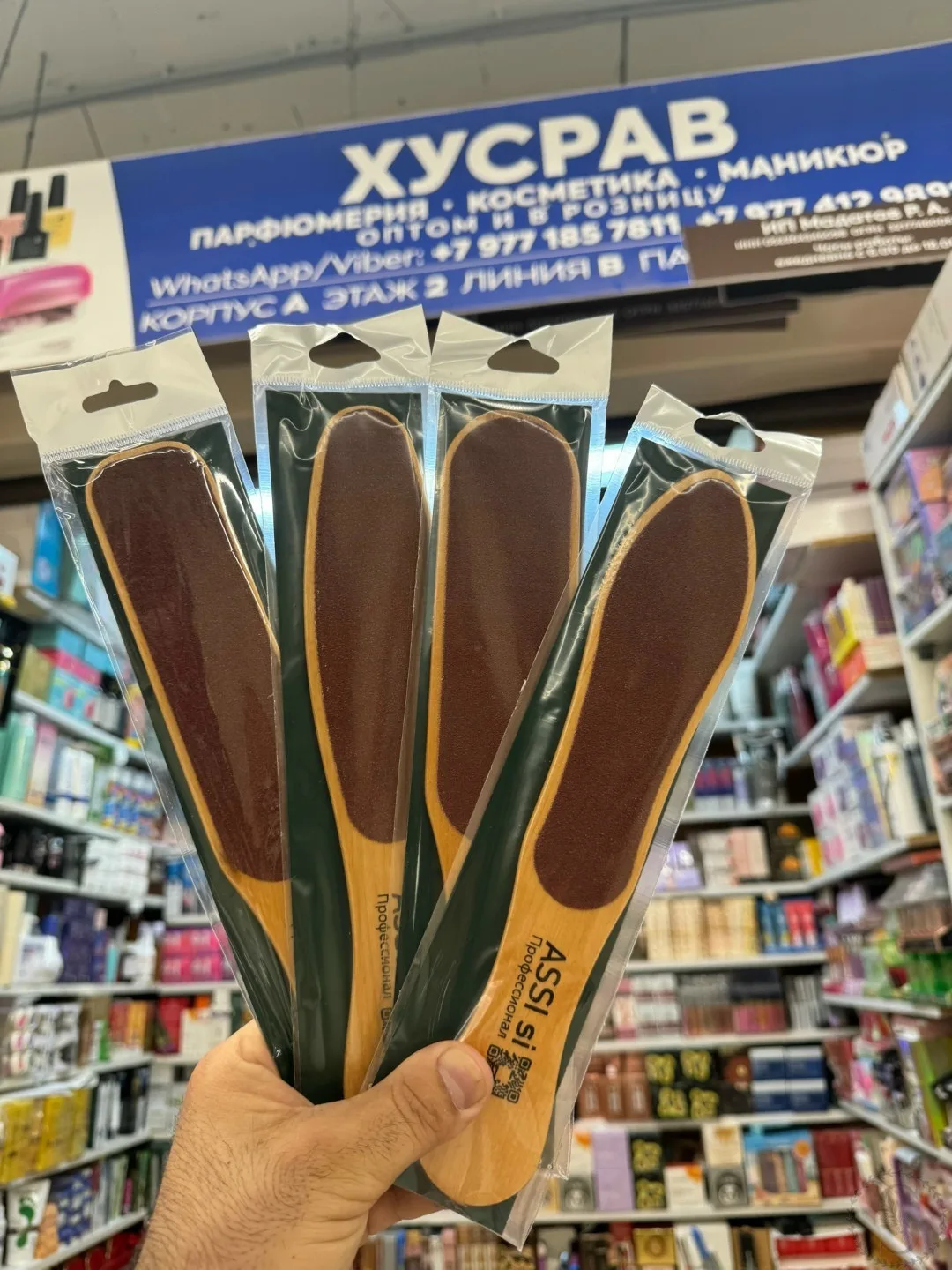 https://vk.com/photo-184814919_493327249