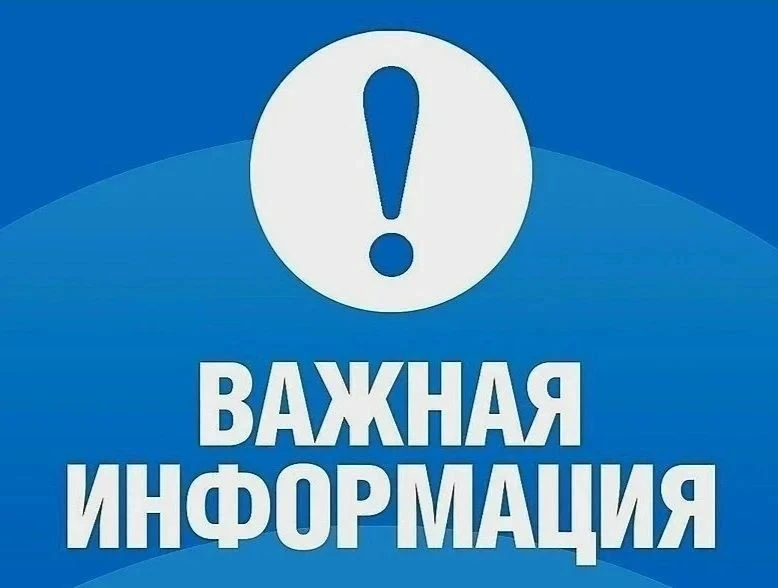 Ситуация на пароме. Подъем воды на 8.00 31 июля 87 см. В городе Нижнеудинске на утро бо...