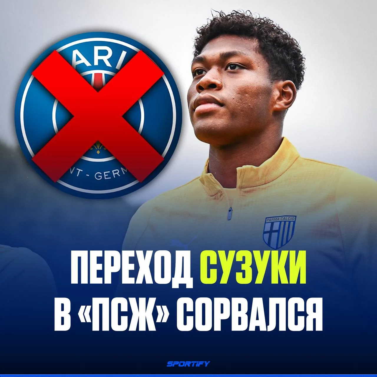 Сафонов может выдохнуть спокойно
