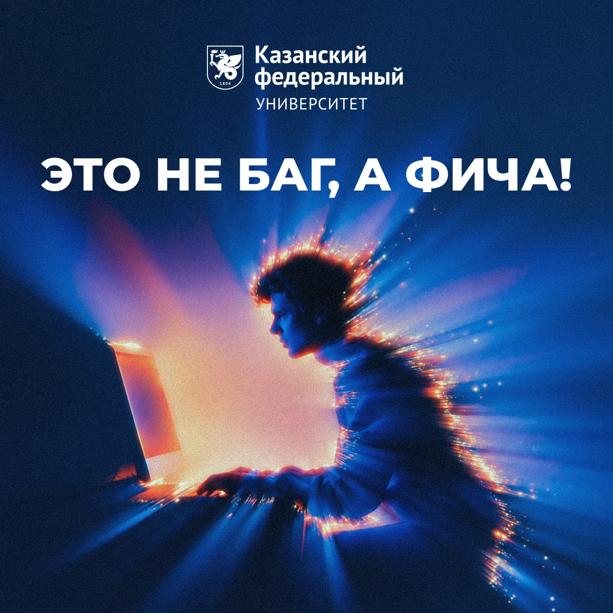👨‍💻 Качаем харды в Казанском федеральном