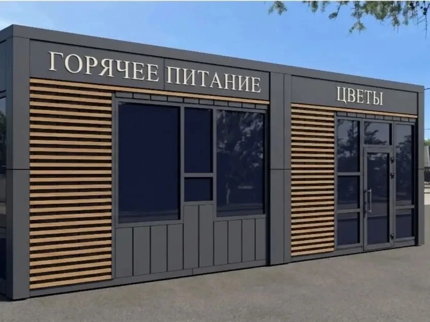 ✅Омичам напоминают о необходимости включения нестационарных торговых объектов в городск...