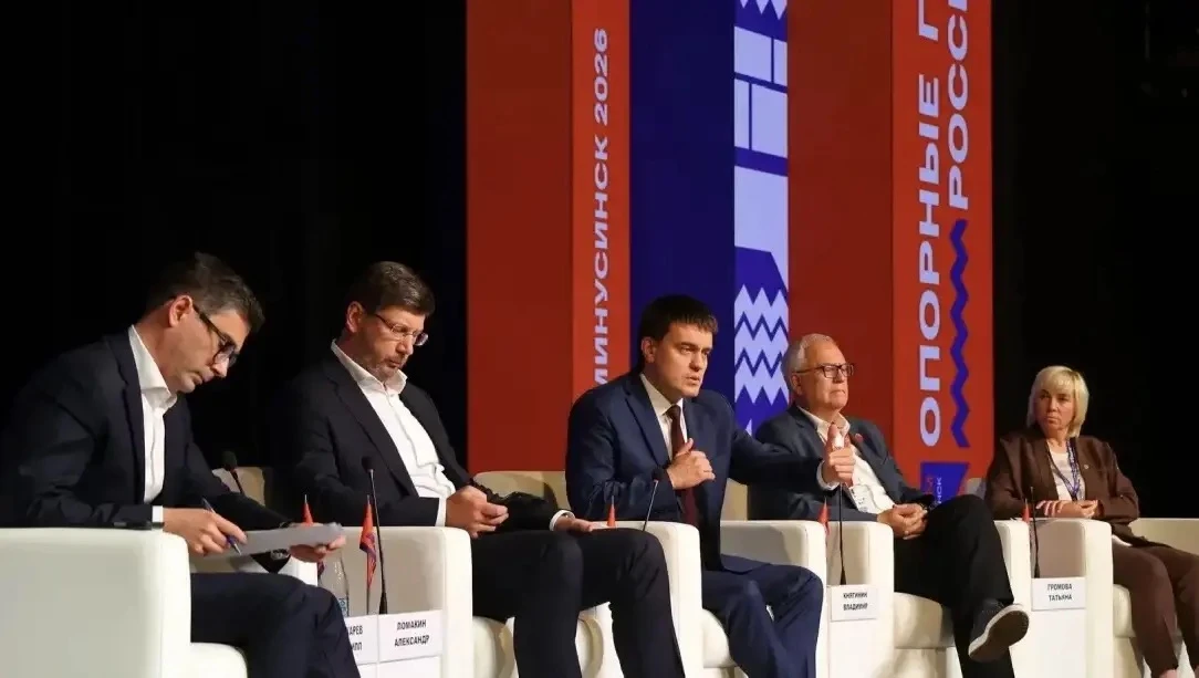 🌐 Генеральный директор ППК «Роскадастр» Татьяна Громова приняла участие в пленарном за...
