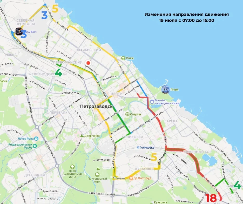 ‼ ИЗМЕНЕНИЕ МАРШРУТОВ АВТОБУСОВ И ТРОЛЛЕЙБУСОВ 
 
В связи с проведением спортивного фестиваля «Karel