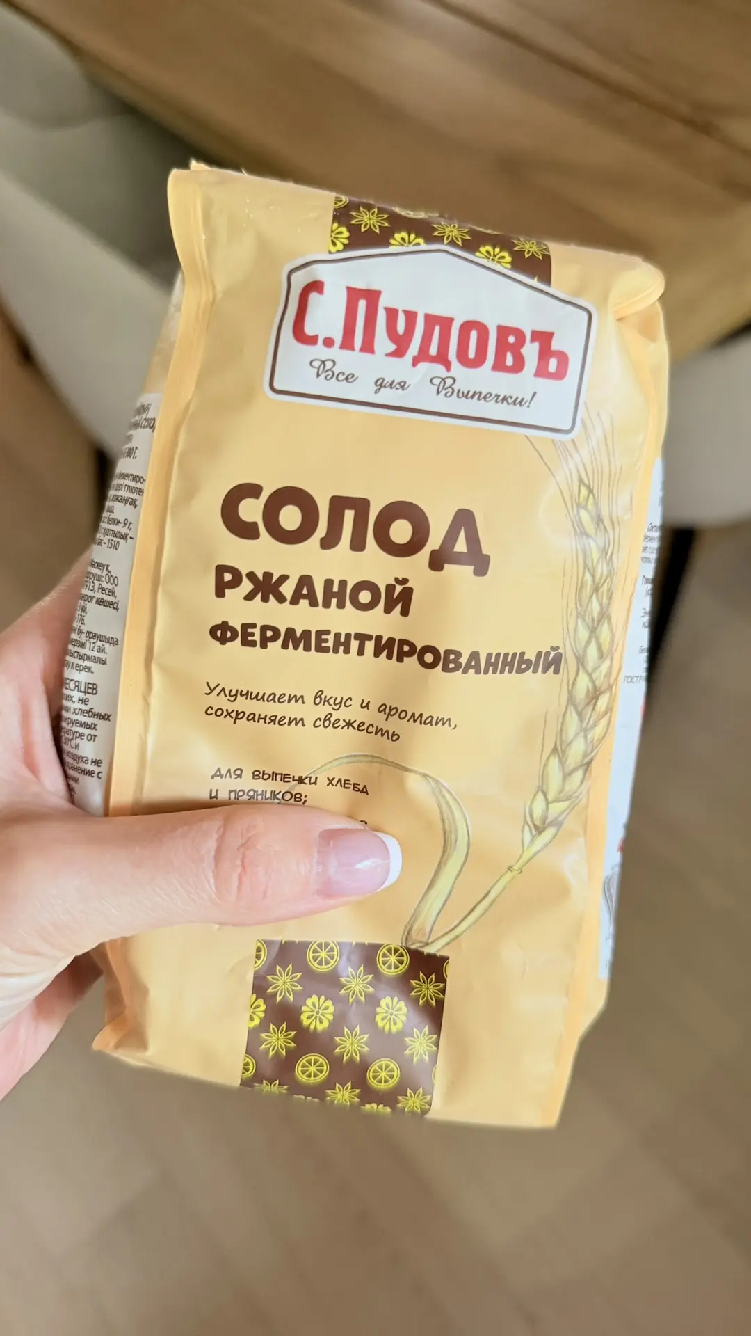 Отдельно будет пост с артикулами со всякими гаджетами для кухни, контейнерами, формами, декором к Па