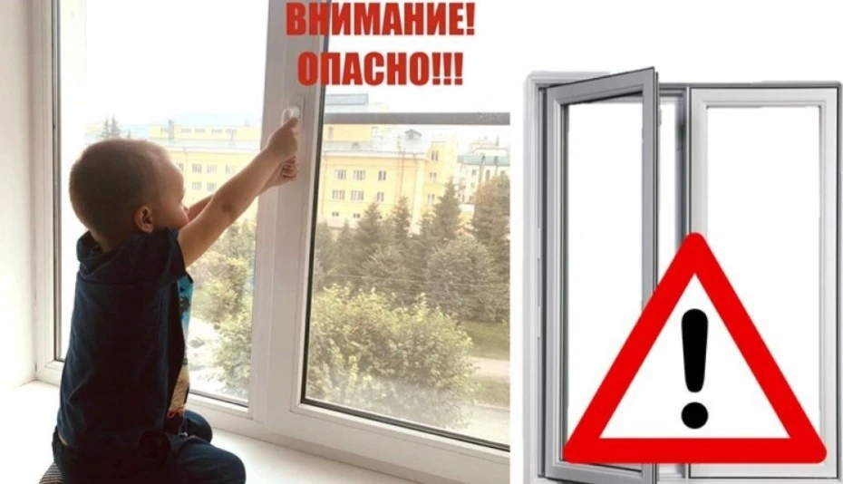 7 ПРАВИЛ, ЧТОБЫ НЕ ДОПУСТИТЬ НЕЛЕПОЙ ГИБЕЛИ ВАШЕГО РЕБЕНКА!
