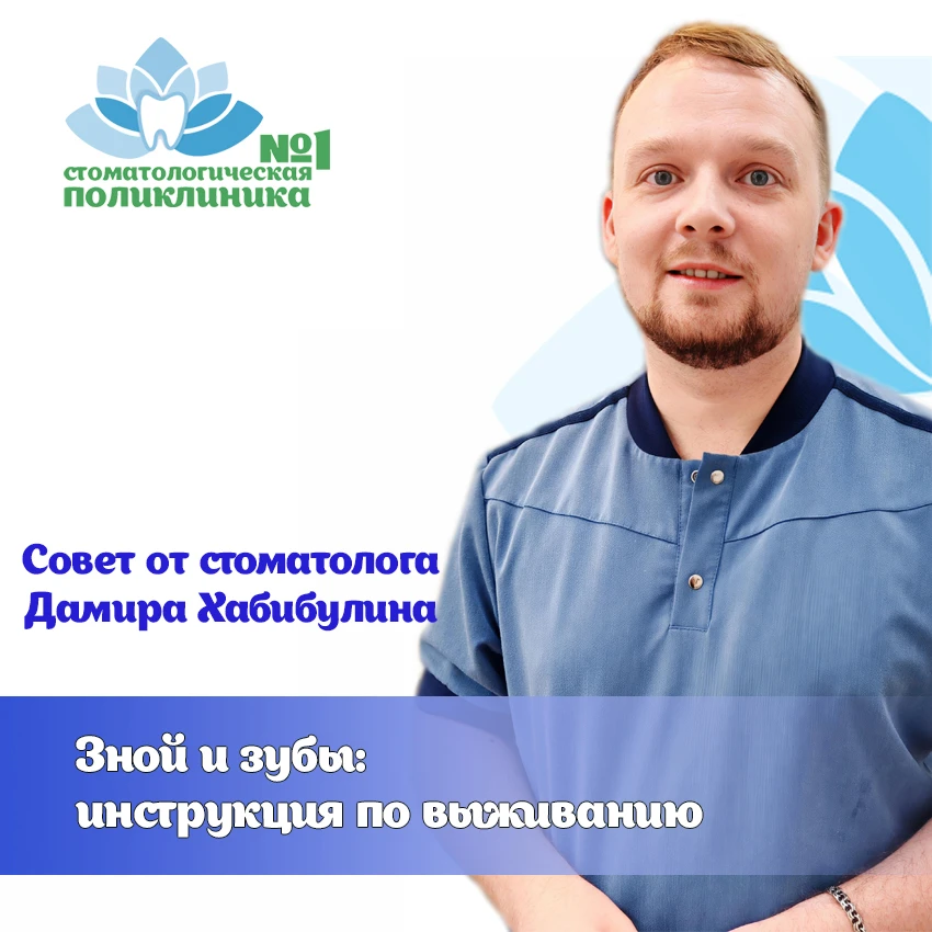 Коржики! Жара снова взяла своё, и так хочется освежиться чем-то холодненьким? ☀️

👨‍ Наш врач-стома