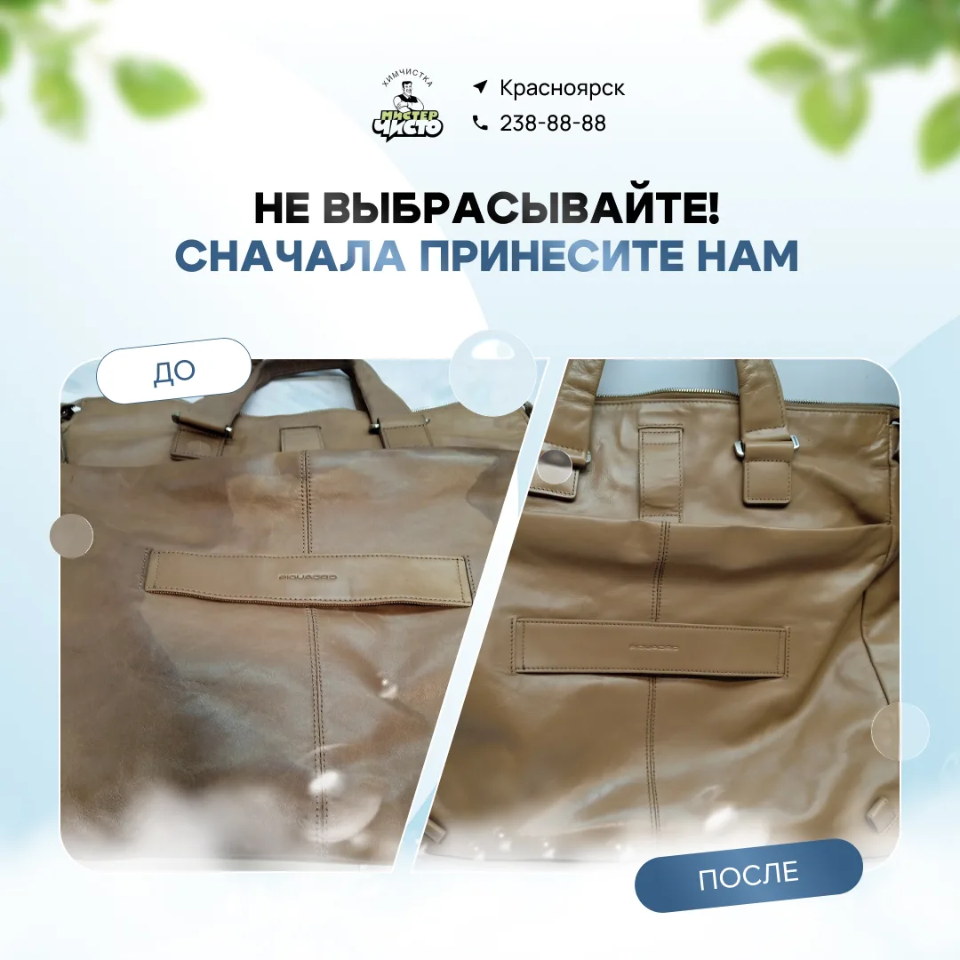 НЕ ВЫБРАСЫВАЙТЕ! СНАЧАЛА ПРИНЕСИТЕ НАМ ❌
