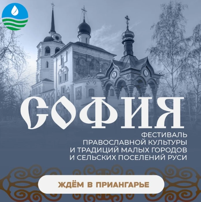 С 14 сентября по 31 октября 2026 года пройдёт конкурсная программа XII Фестиваля правос...