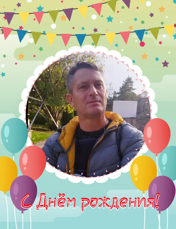 🥳Коллектив детского сада "Соловушка" поздравляет с Днём рождения Золотарёва Виктора Николаевича! 🎈