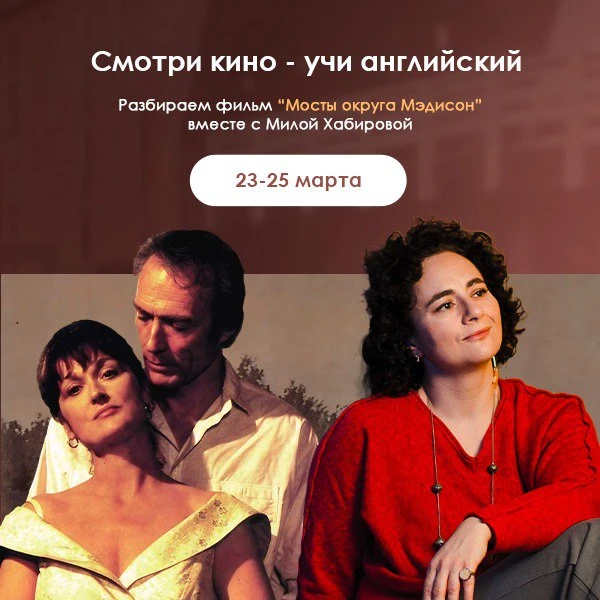 ❤️‍🔥Мосты округа Мэдисон