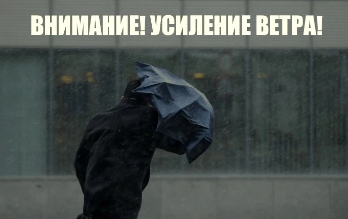 В Уфе прогнозируют мокрый снег и ветер