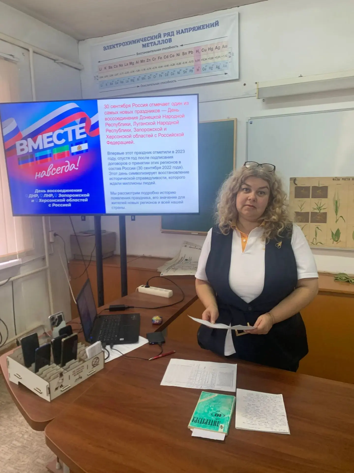 #НовостиФилиала