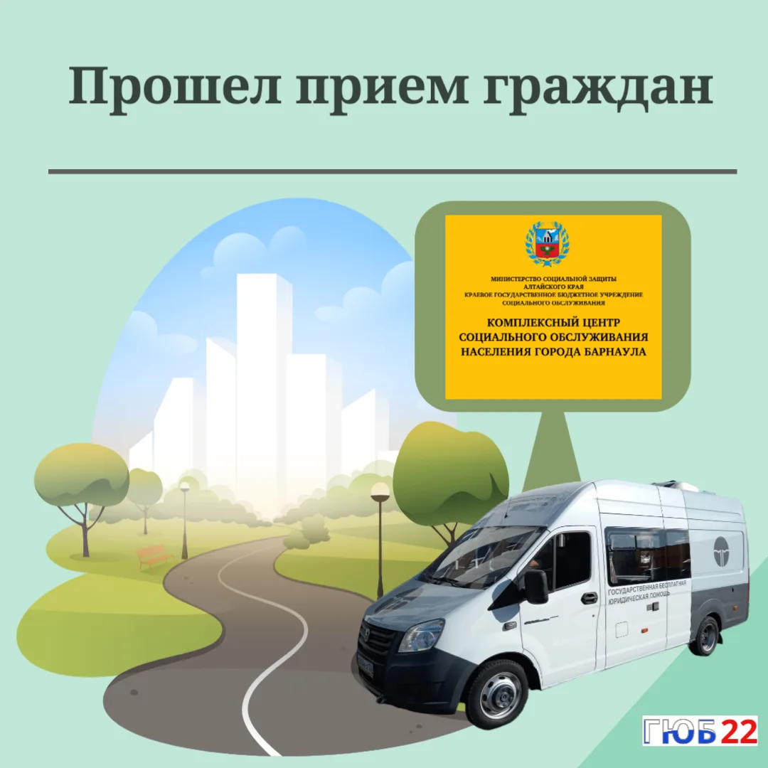 🚐 Жители Индустриального района получили бесплатную юридическую помощь
