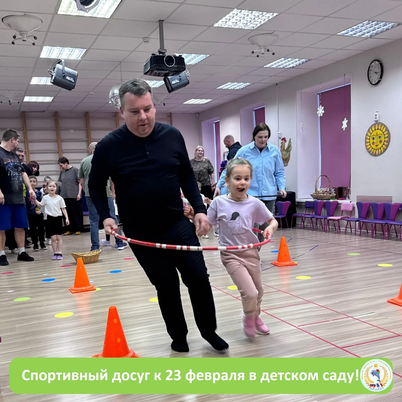 В ДЕТСКОМ САДУ ПРОШЁЛ СПОРТИВНЫЙ ДОСУГ КО ДНЮ ЗАЩИТНИКА ОТЕЧЕСТВА  20 февраля папа воспитанницы подг