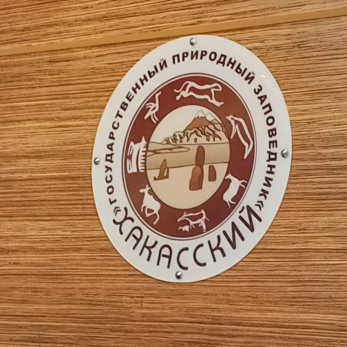 Поздравляем Азарию Петровну с  победой в противопожарной акции ,,Все на борьбу с пожарами-2026!,, ор