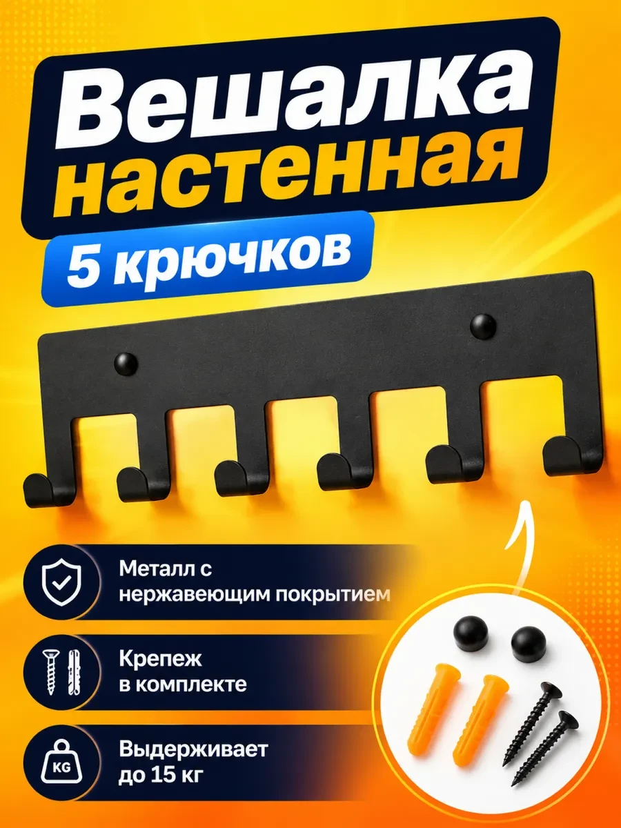 📢 Товар с кешбеком 50-100%