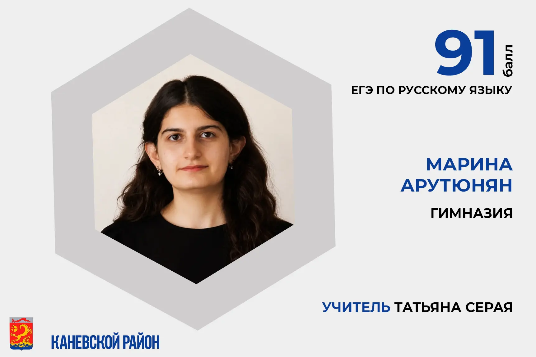 Слово — их сила