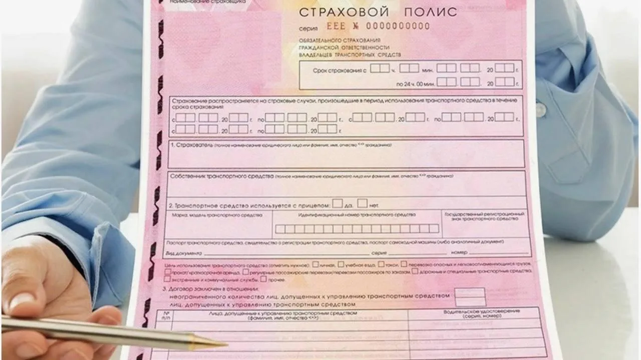 Владельцы «китайцев» массово отказываются от полисов ОСАГО в России. По данным SHOT, пр...