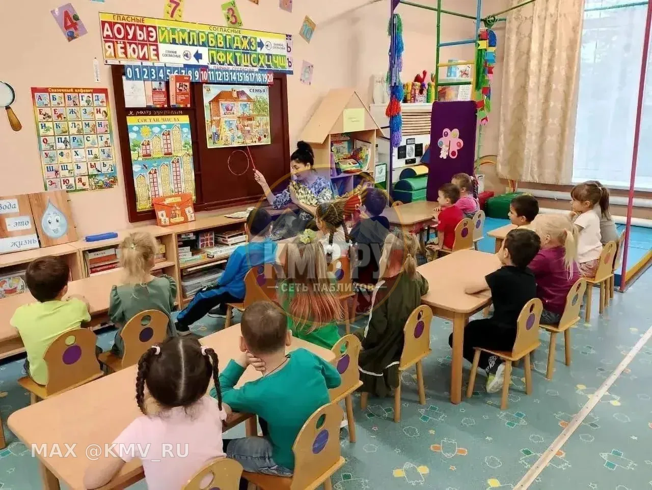 Кисловодск