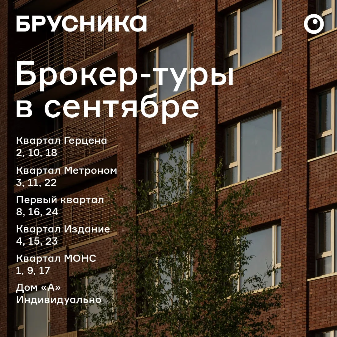 🔴 Афиша