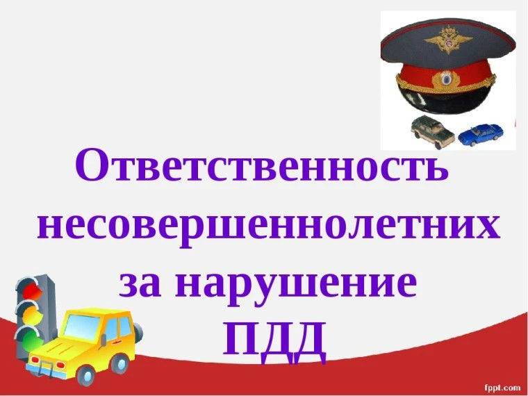 Уважаемые школьники, родители (законные представители)! Администрация школы информирует вас об ответ