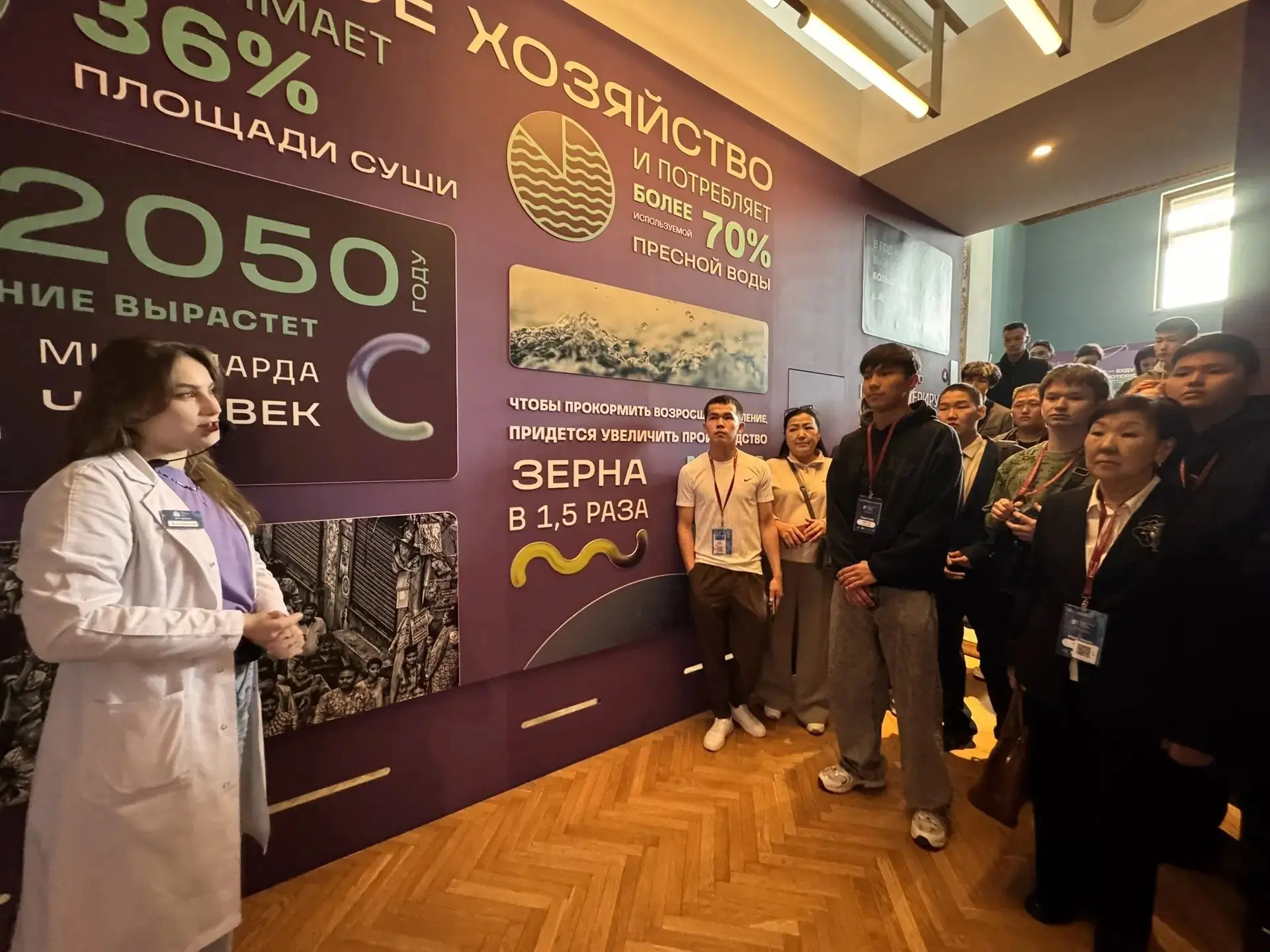 🤩Участники форума «Шаг в будущее» из Якутии побывали в музее «БИОТЕХ»