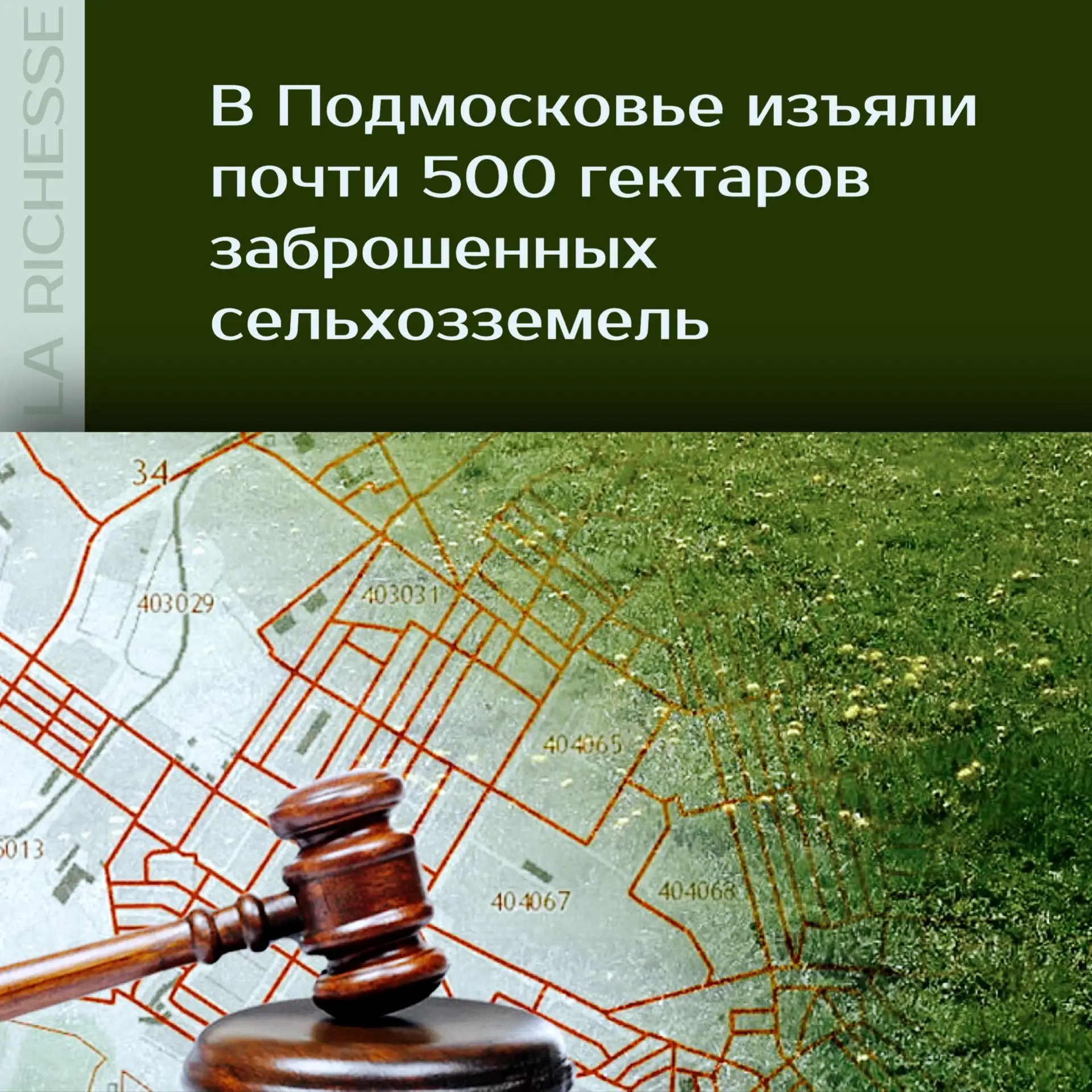 С января по апрель 2026 года