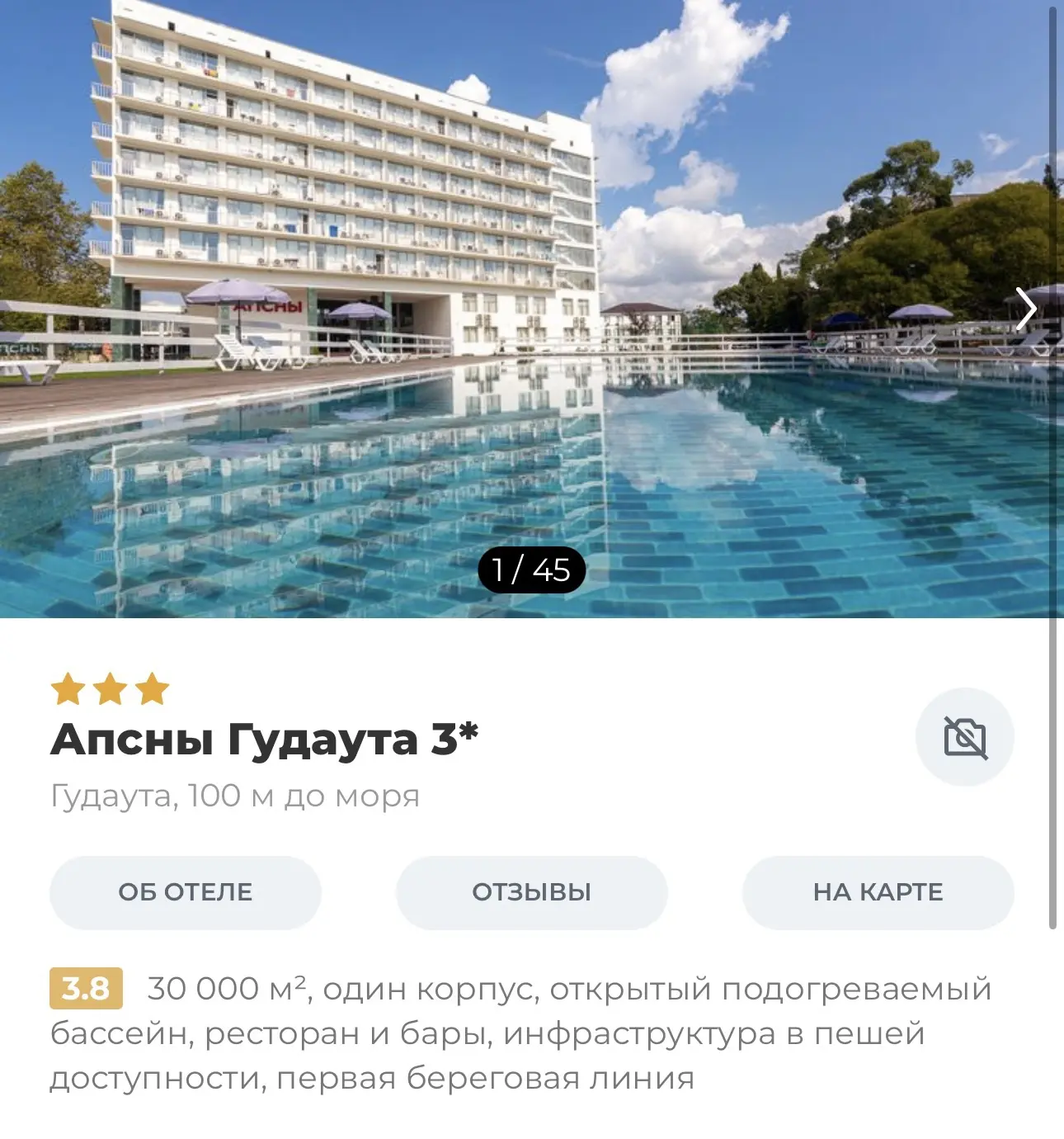 на недельку перед новым учебным годом 🌴