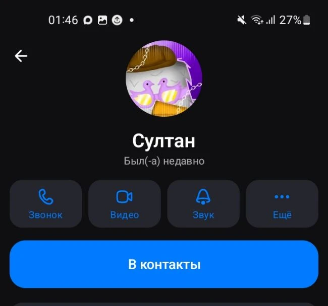 [†]~ ну ты чего? что случилось?