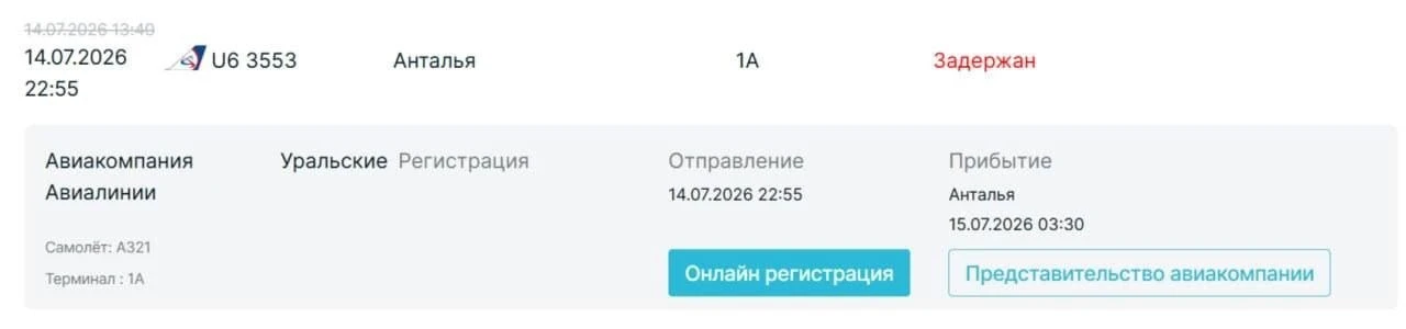 Изображение 1 к публикации «Набережные Челны LIVE»