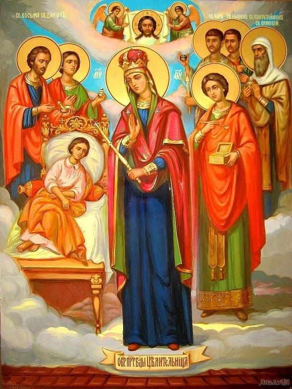 Две иконы одного дня — Болото, лес и капли молока