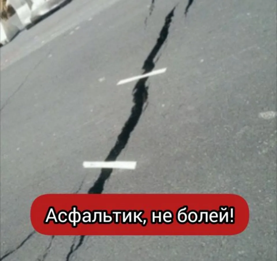 Штраф до 10 тысяч рублей за ремонт асфальта во дворах хотят отменить.