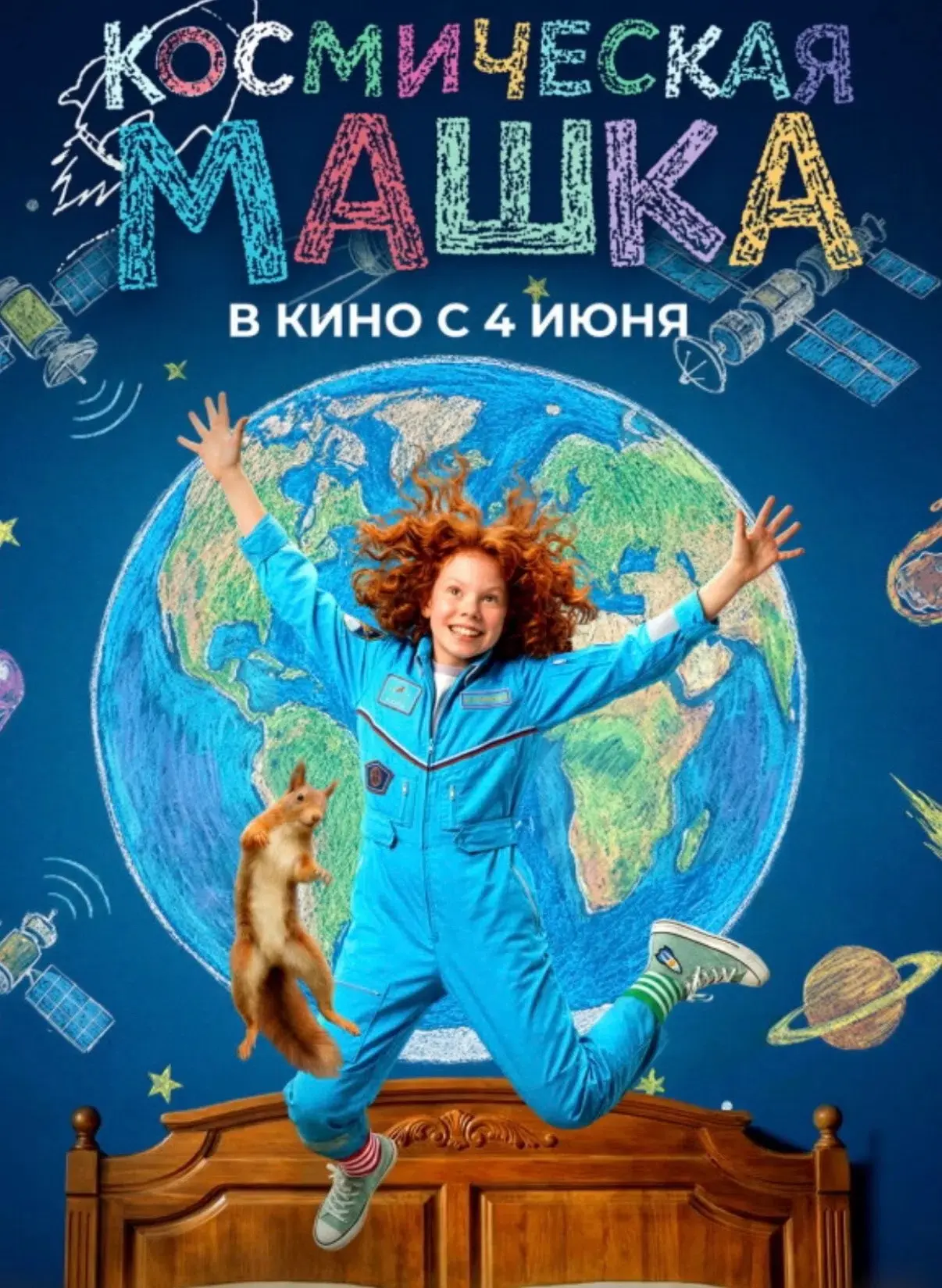 🎬 День рождения «Союзмультфильма» в Городе мастеров!

Сегодня в нашем лагере мы  отметили день рожд