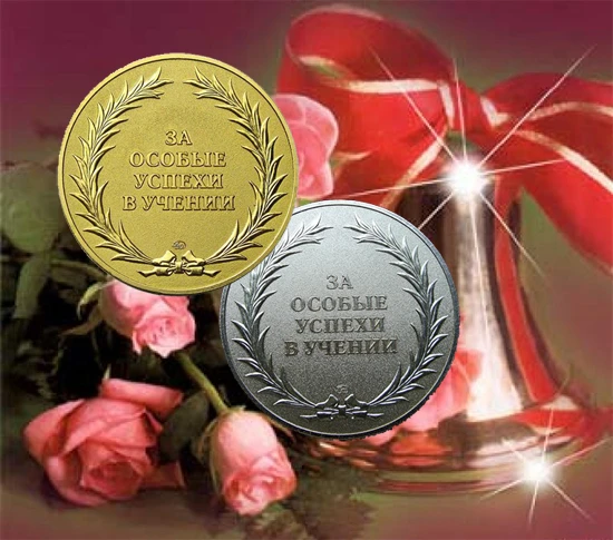 Ура! ГИА и ОГЭ позади!  Прощай, школа! Здравствуй ,новая жизнь!
Дорогие выпускники!
Впереди у каждог