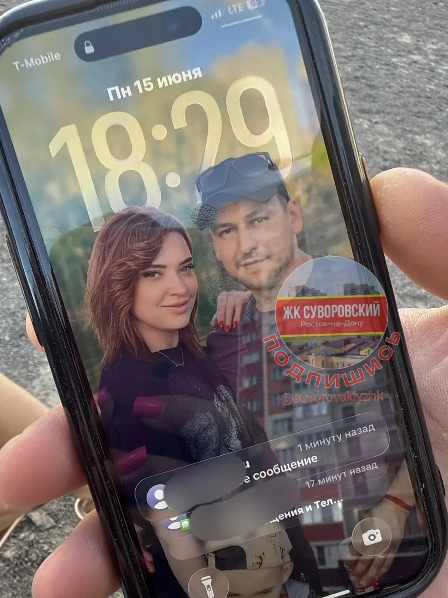 Найден телефон на Платона Кляты, 25 на детской площадке!

Обращаться по телефону: 89508555815

👉 По