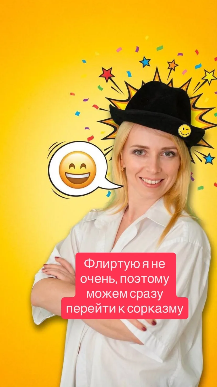 Психология с Юлией Кияновой