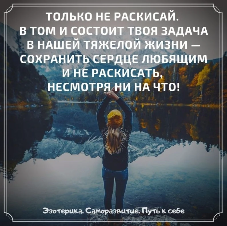 ~Гороскоп~
