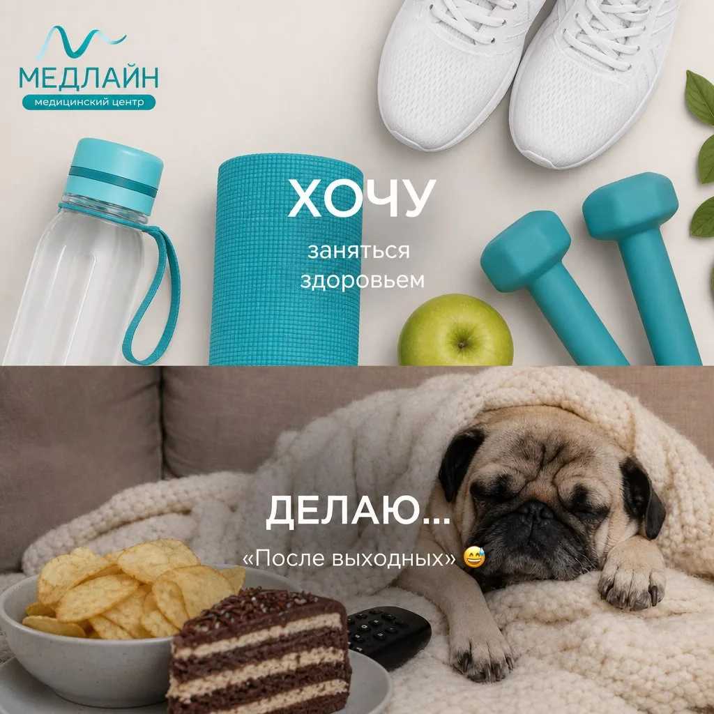 Иногда забота о здоровье — это не что-то глобальное.