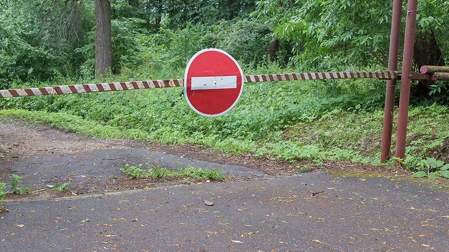 ВНИМАНИЕ!