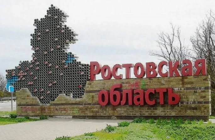 Ростовская область сохранила 35-е место в рейтинге материального благополучия.