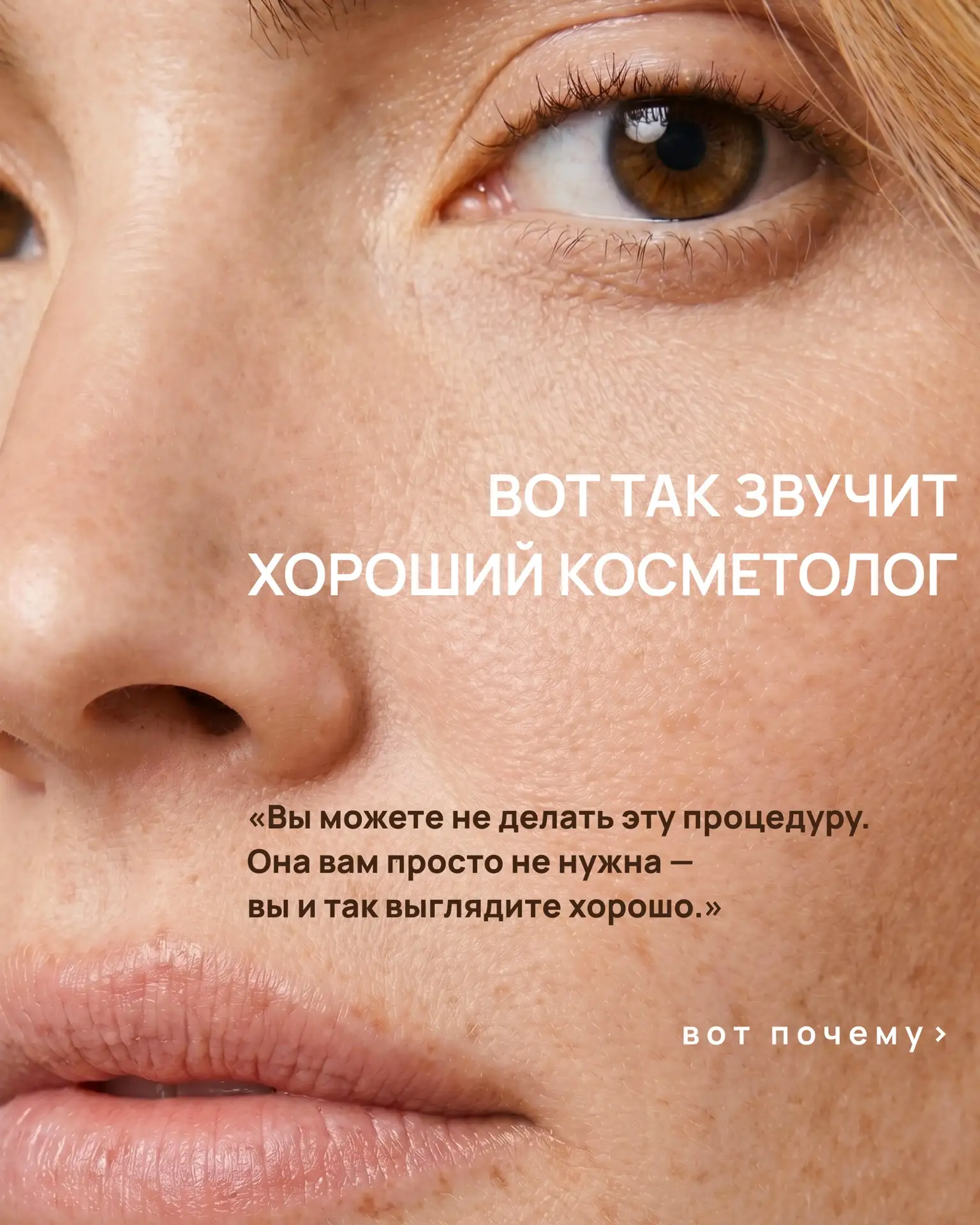 Разобрали в карусели как выглядит грамотный первый приём.